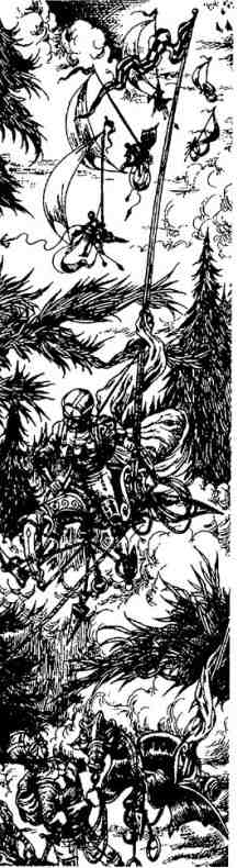 Иллюстрация к книге — Вольная Пустошь [i_043.jpg]