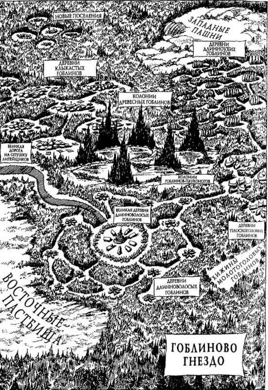 Иллюстрация к книге — Вольная Пустошь [i_104.jpg]