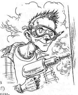 Иллюстрация к книге — Джо Варвар и Чвокая Шмарь [i_010.jpg]