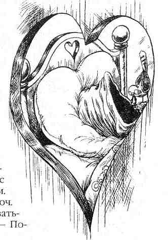 Иллюстрация к книге — Джо Варвар и Чвокая Шмарь [i_099.jpg]