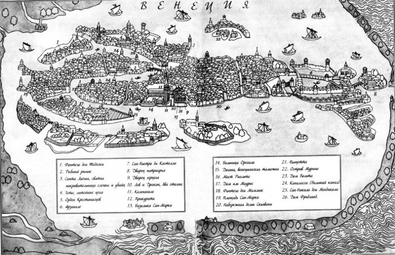 Иллюстрация к книге — Падший клинок [i_001.jpg]