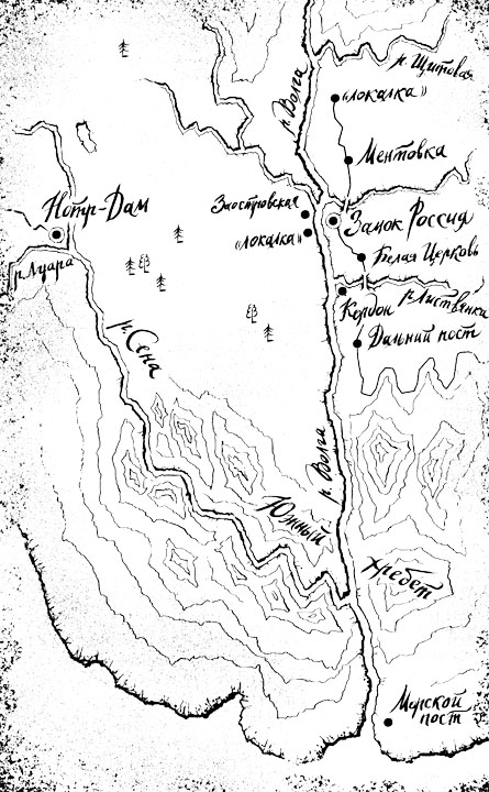 Иллюстрация к книге — Замок Россия [i_005.jpg]