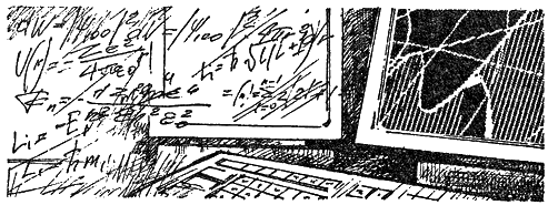 Иллюстрация к книге — Озеро. Вас убивает Таймыр [i_012.png]