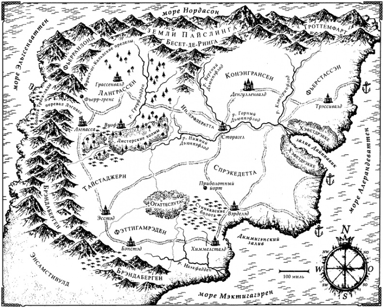 Иллюстрация к книге — Хейдер. Перечеркнутый герб Ланграссена [i_003.png]