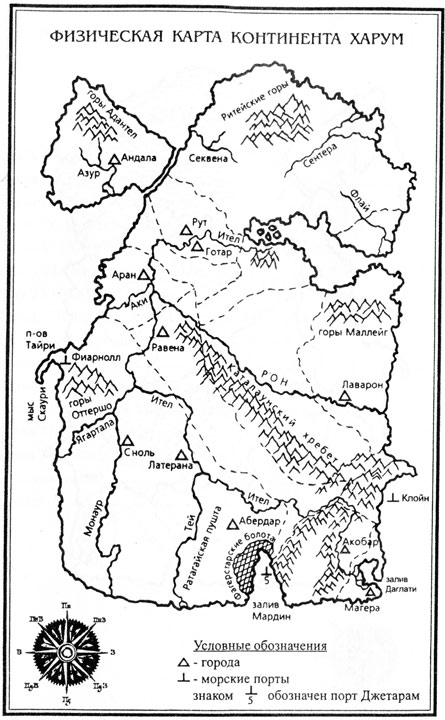 Иллюстрация к книге — Слепые солдаты [i_004.jpg]