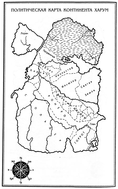 Иллюстрация к книге — Слепые солдаты [i_005.jpg]