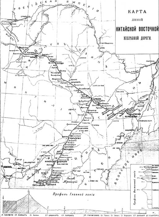 Иллюстрация к книге — Харбинский экспресс [i_001.jpg]