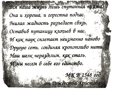 Иллюстрация к книге — Штормовое предупреждение [i_007.png]