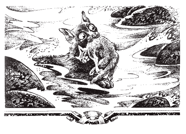 Иллюстрация к книге — Судьба Небесного племени. Сомнение [i_015.png]