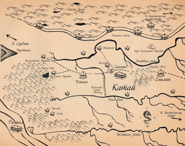 Иллюстрация к книге — Поднебесная [i_001.jpg]