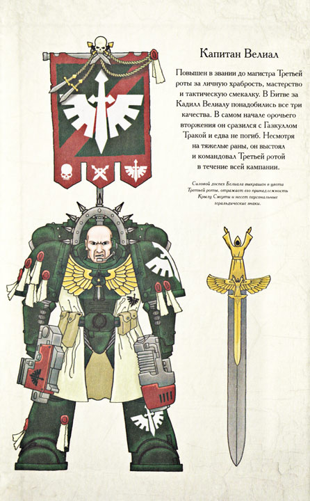 Иллюстрация к книге — Очищение Кадилла [i_001.jpg]