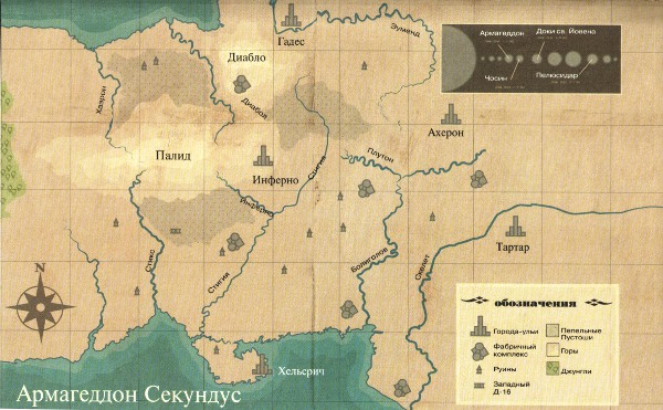 Иллюстрация к книге — Хельсрич [i_003.jpg]