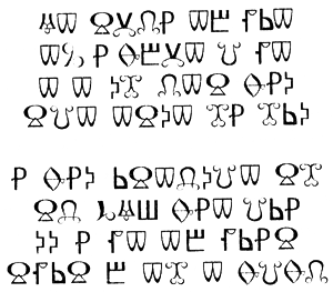 Иллюстрация к книге — Мила Рудик и загадка Сфинкса [i_003.png]