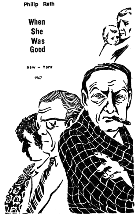 Иллюстрация к книге — Она была такая хорошая [pict0.png]