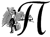 Иллюстрация к книге — Кати в Америке [img037.png]