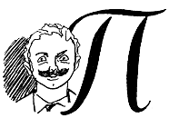 Иллюстрация к книге — Кати в Америке [img070.png]