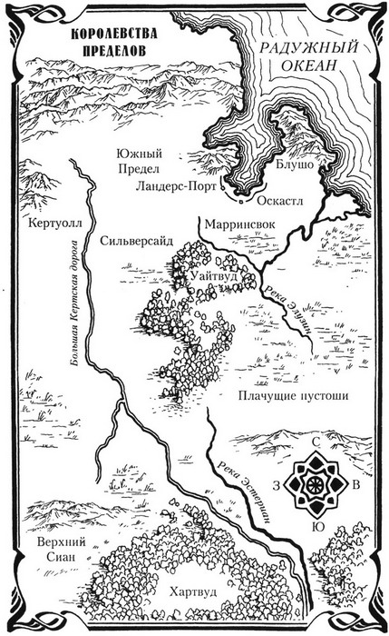 Иллюстрация к книге — Игра теней [i_003.jpg]