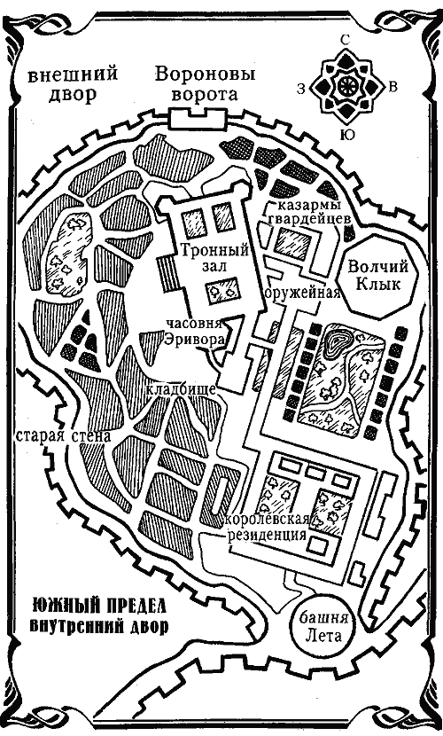 Иллюстрация к книге — Марш Теней [_2.png]