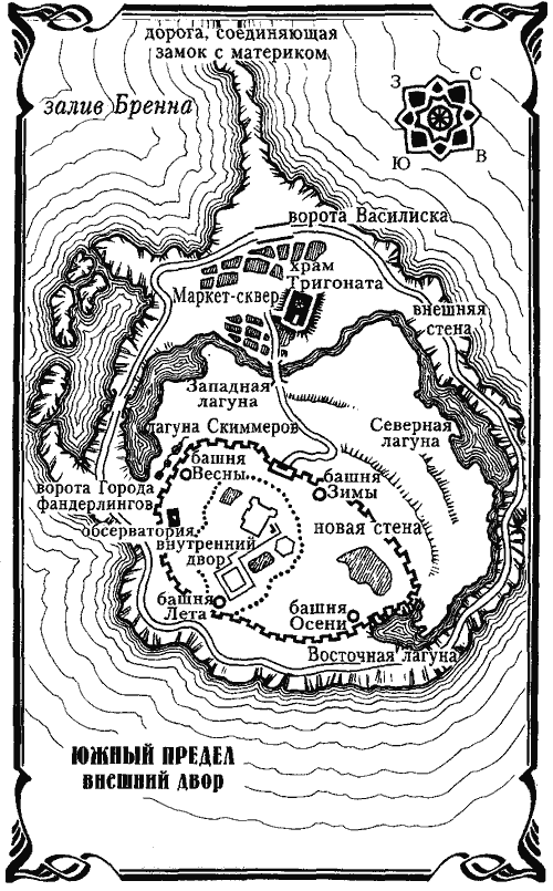 Иллюстрация к книге — Марш Теней [_31.png]