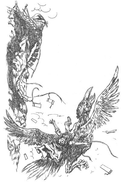 Иллюстрация к книге — Озеро слёз [i_006.jpg]