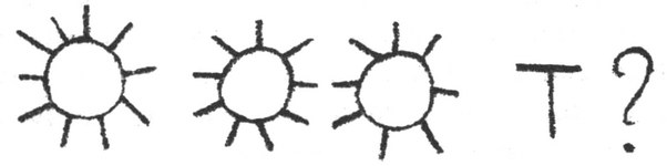 Иллюстрация к книге — Озеро слёз [i_018.jpg]