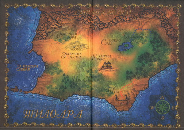 Иллюстрация к книге — Лес безмолвия [map.jpg]