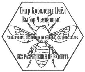 Иллюстрация к книге — Зыбучие пески [i_006.jpg]