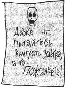 Иллюстрация к книге — Зыбучие пески [i_011.jpg]