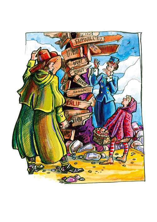 Иллюстрация к книге — Принцесса Юта и суп с каракатицей [pyutaz17.jpg]