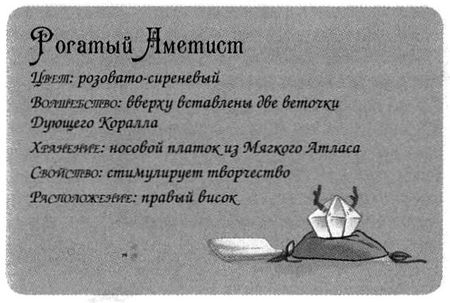 Иллюстрация к книге — Джено и красное зеркало истины [img16.jpg]