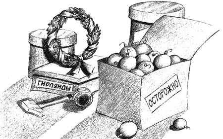 Иллюстрация к книге — Нина и загадка Восьмой Ноты [img083.png]