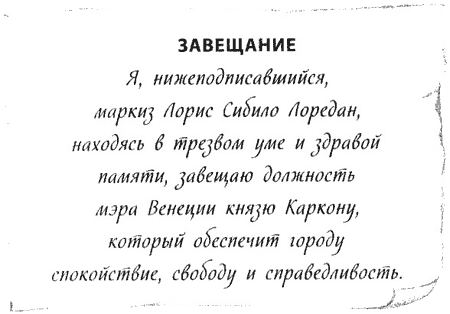Иллюстрация к книге — Нина и тайный глаз Атлантиды [img07.png]