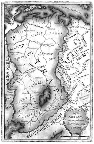 Иллюстрация к книге — Обреченное королевство [i_003.jpg]