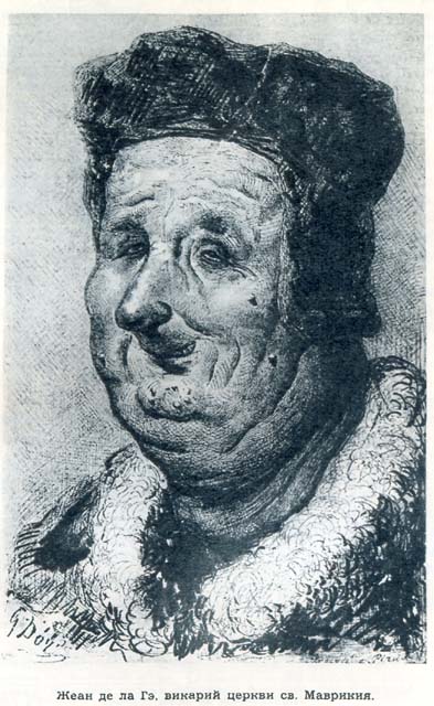 Иллюстрация к книге — Ведьма [pic2.jpg]