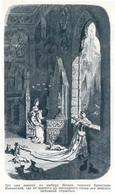 Иллюстрация к книге — Раскаяние Берты [pic1.jpg]