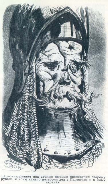 Иллюстрация к книге — Невольный грех [pic3.jpg]