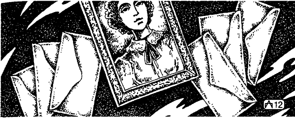 Иллюстрация к книге — Дело врача [i_002.png]