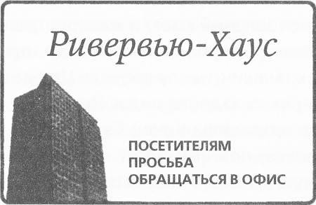 Иллюстрация к книге — Белый пик [i_001.jpg]