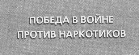 Иллюстрация к книге — Белый пик [i_002.jpg]