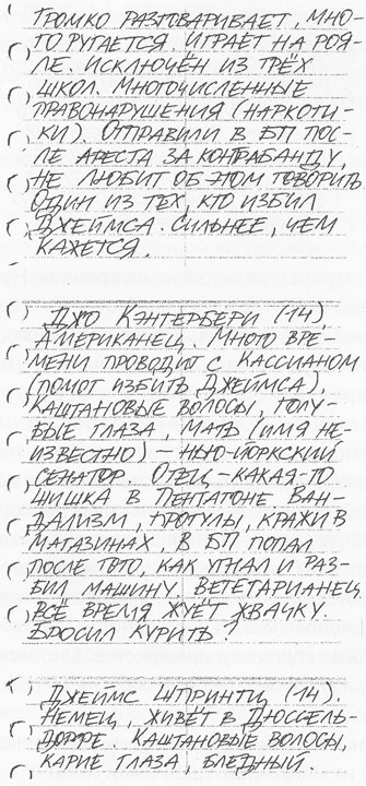 Иллюстрация к книге — Белый пик [i_005.jpg]