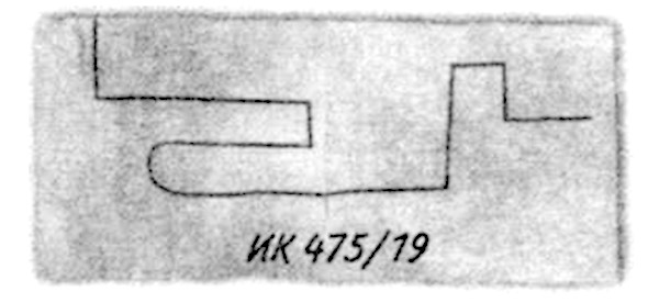 Иллюстрация к книге — Громобой [i_001.jpg]