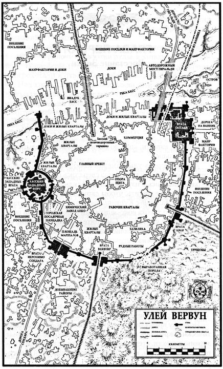 Иллюстрация к книге — Некрополь [i_001.jpg]