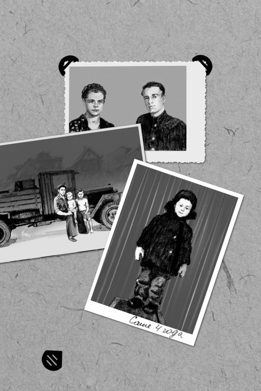 Иллюстрация к книге — Утерянный рай [2.png]