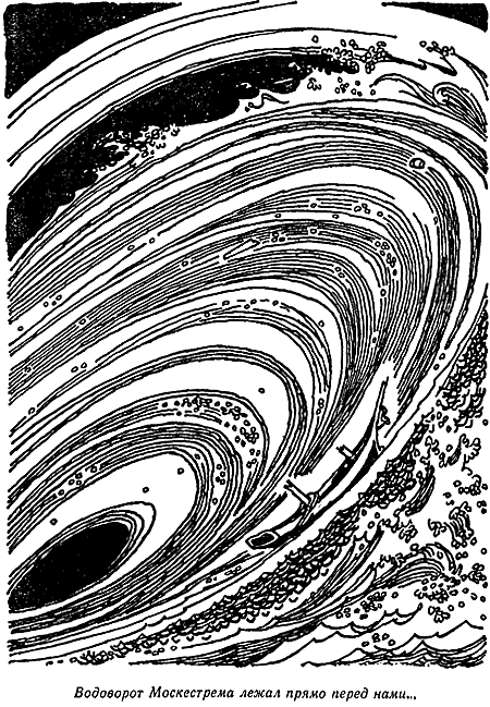 Иллюстрация к книге — Золотой жук [i_012.png]