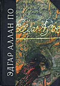 Книга Эврика