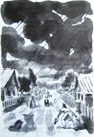 Иллюстрация к книге — Грибной дождь для героя [_026.jpg]