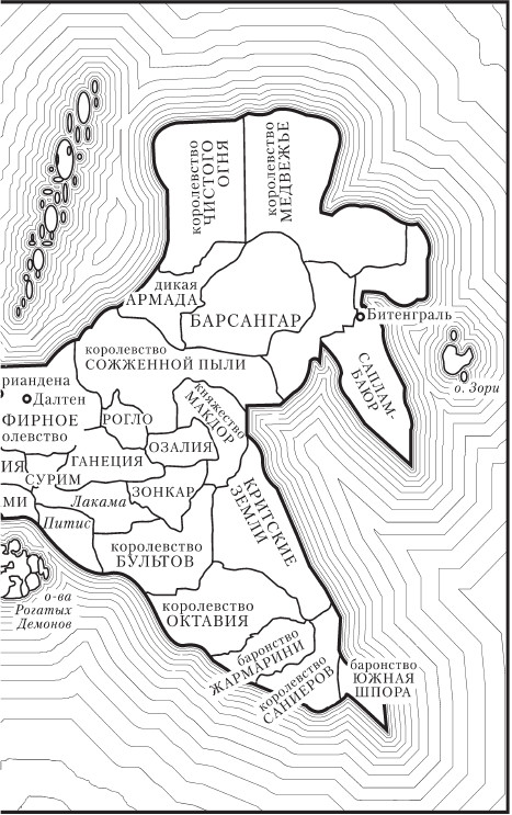 Иллюстрация к книге — Жертва [_2.jpg]