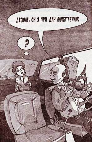 Иллюстрация к книге — Братва особого назначения, или Демьян и три рекетера! [any2fbimgloader2.jpeg]