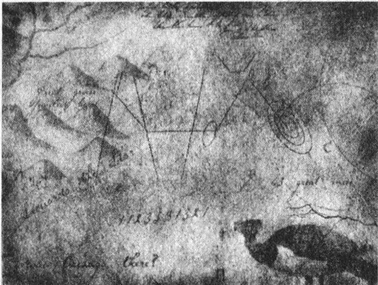 Иллюстрация к книге — Потерянная империя [pic228.jpg]