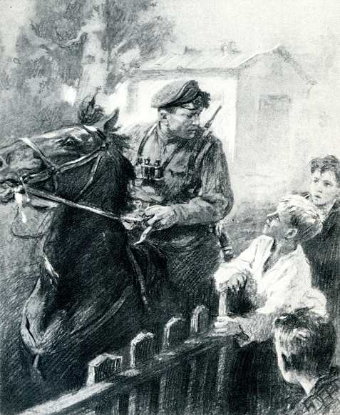 Иллюстрация к книге — Как закалялась сталь [i_007.jpg]